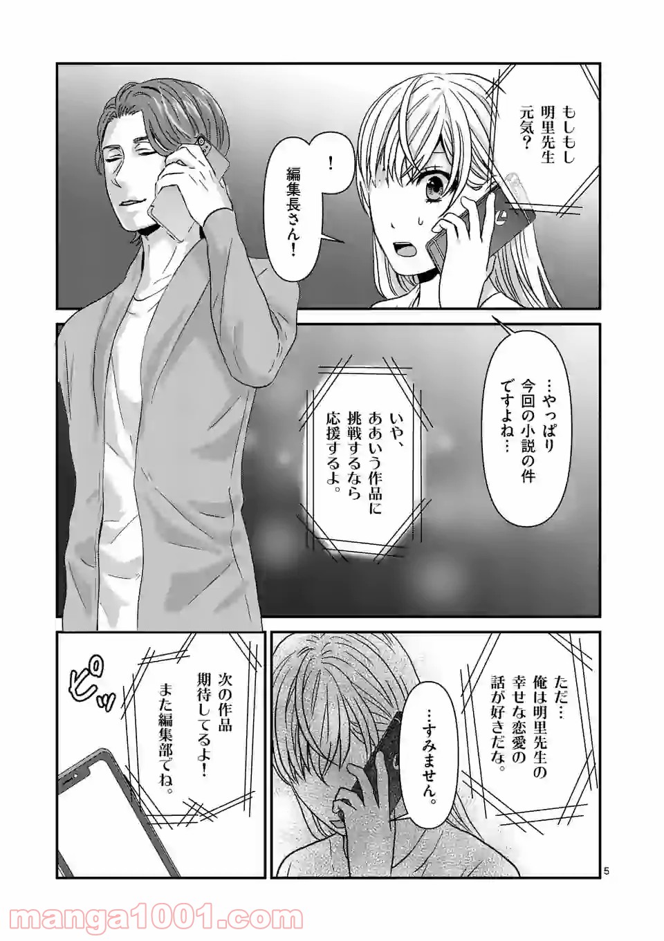 P5