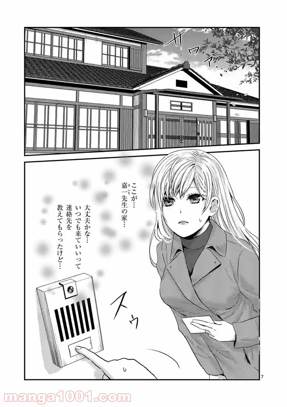 P7