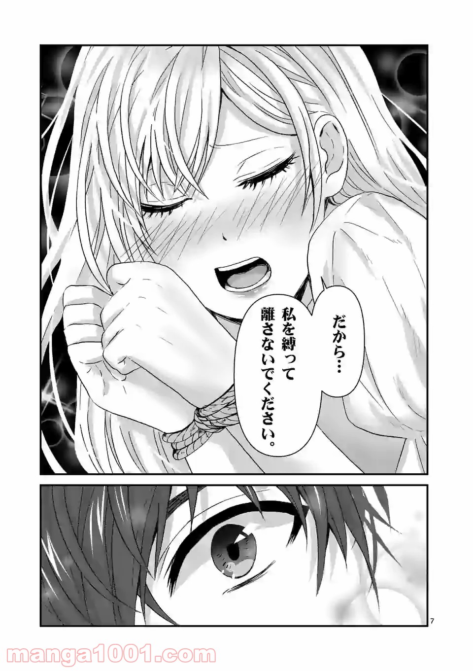 P7