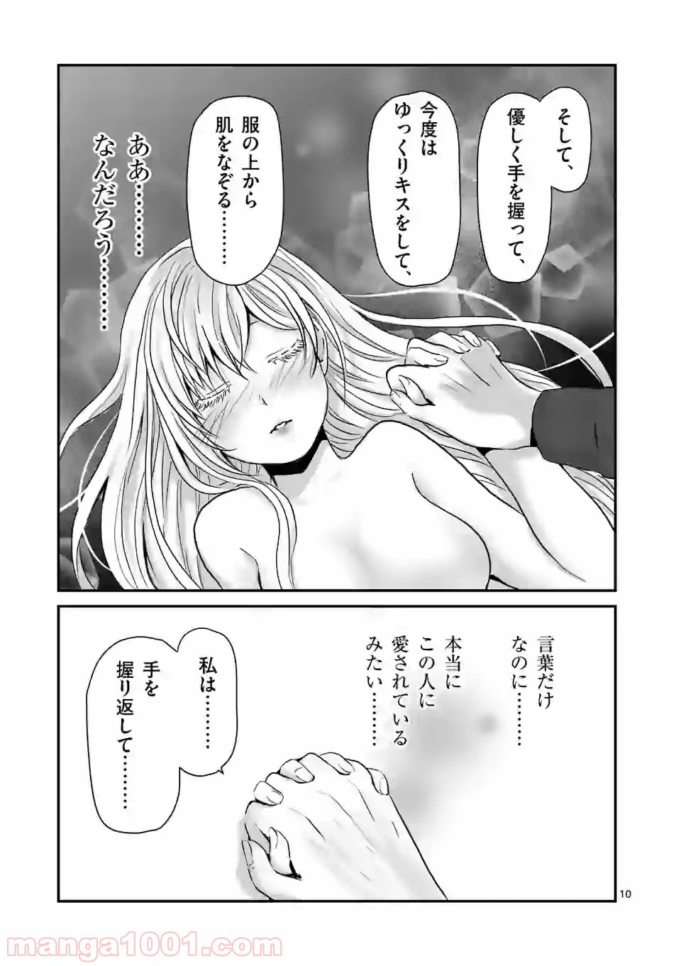 P10