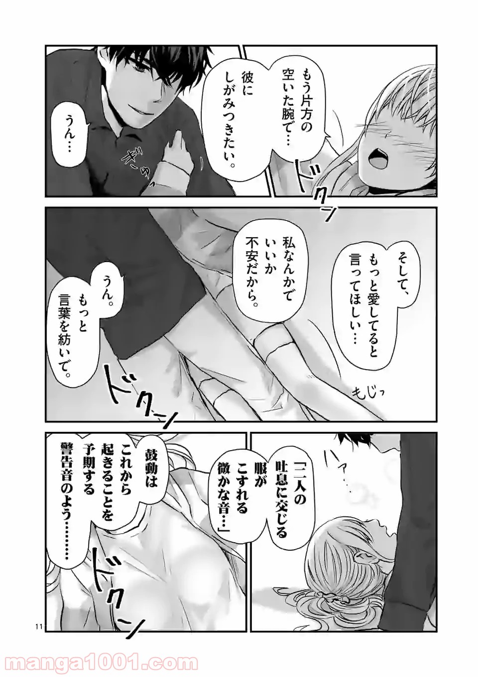 P11