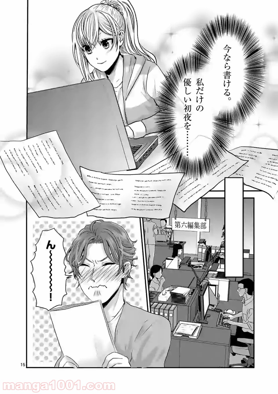 P15