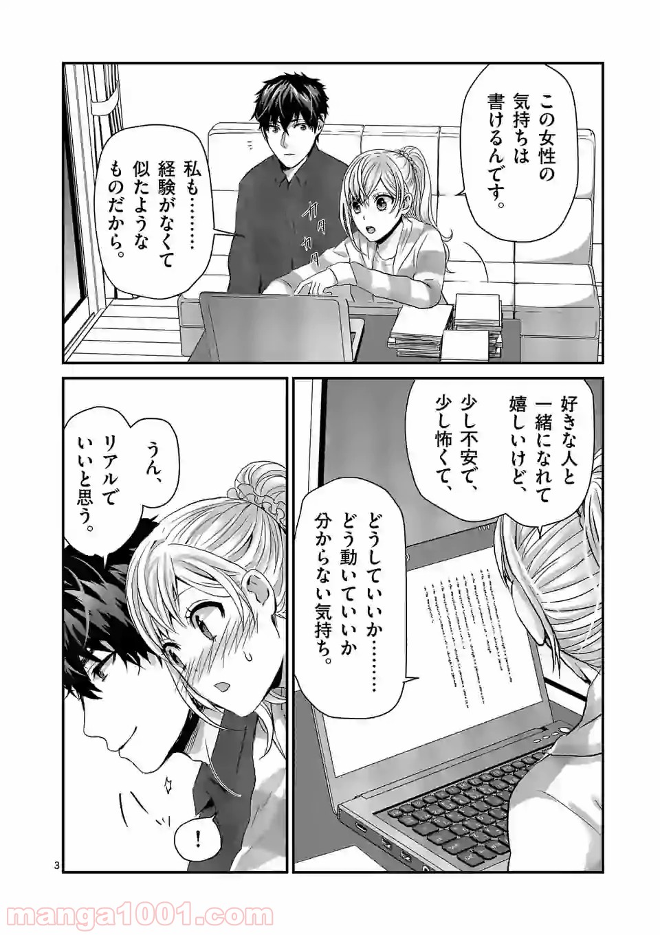 P3