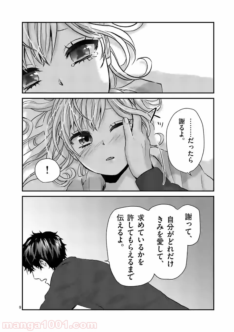 P9