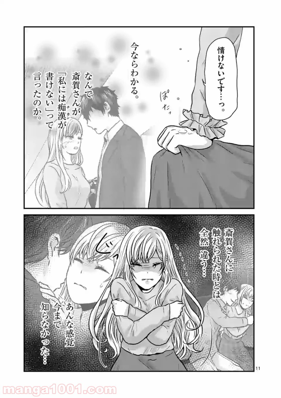 P11