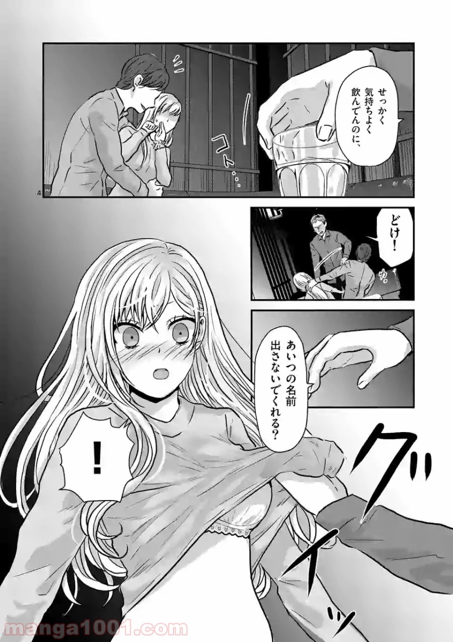 P4