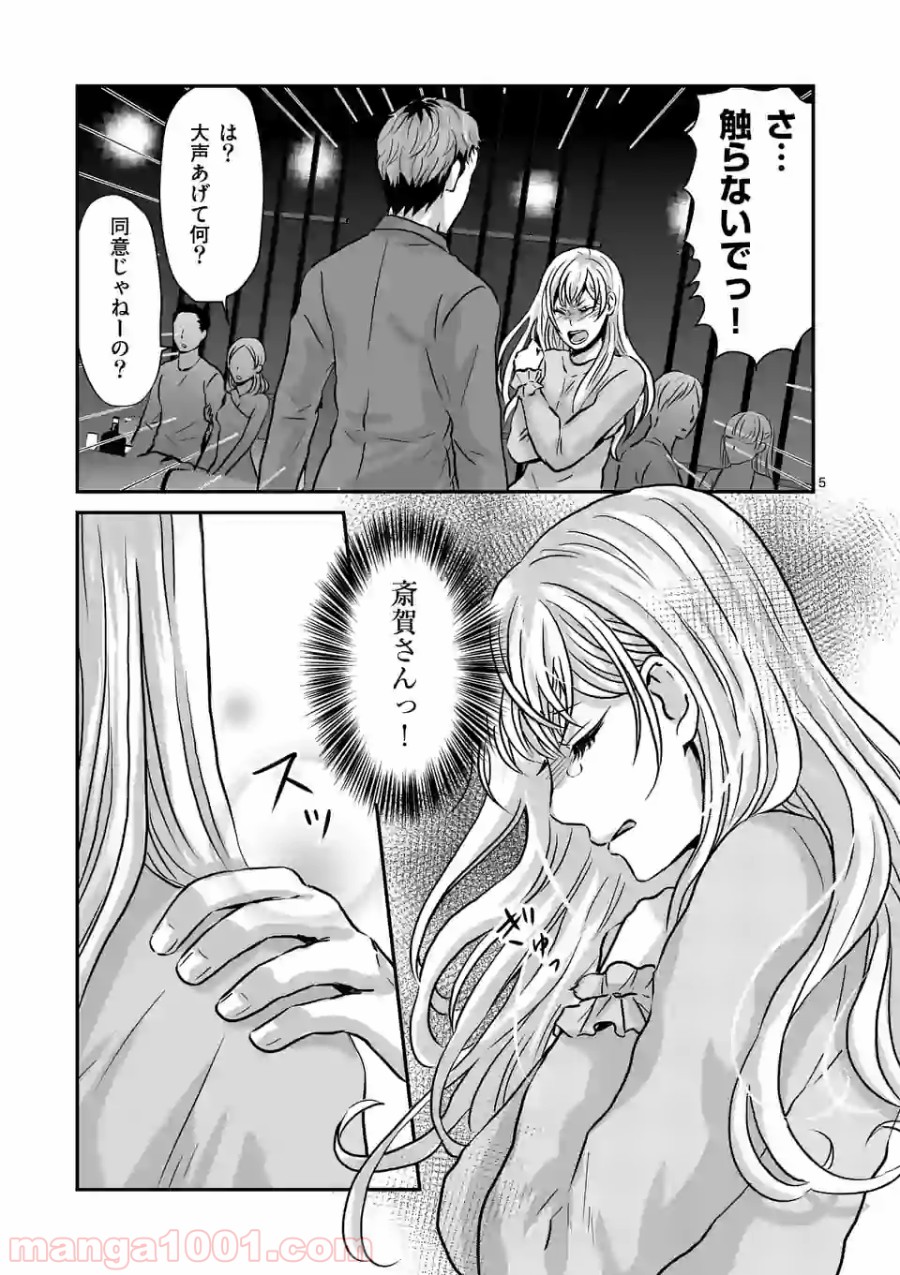 P5