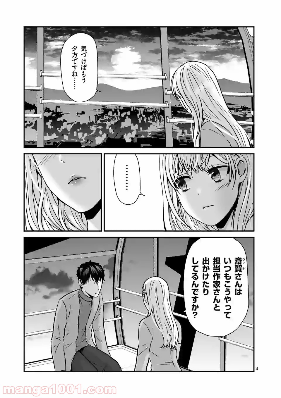 P3