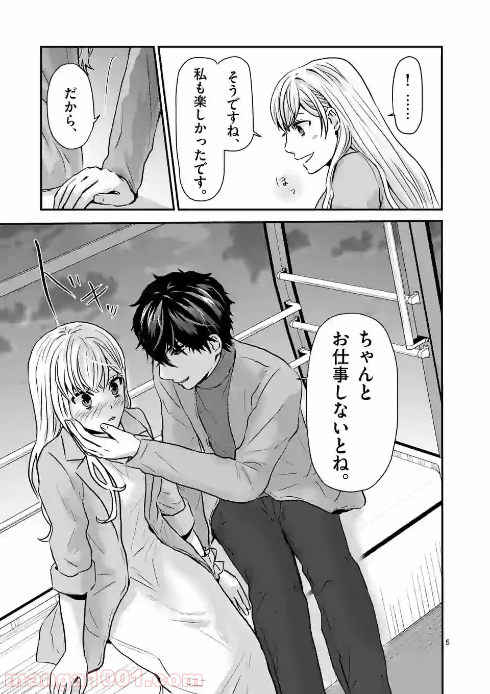 P5