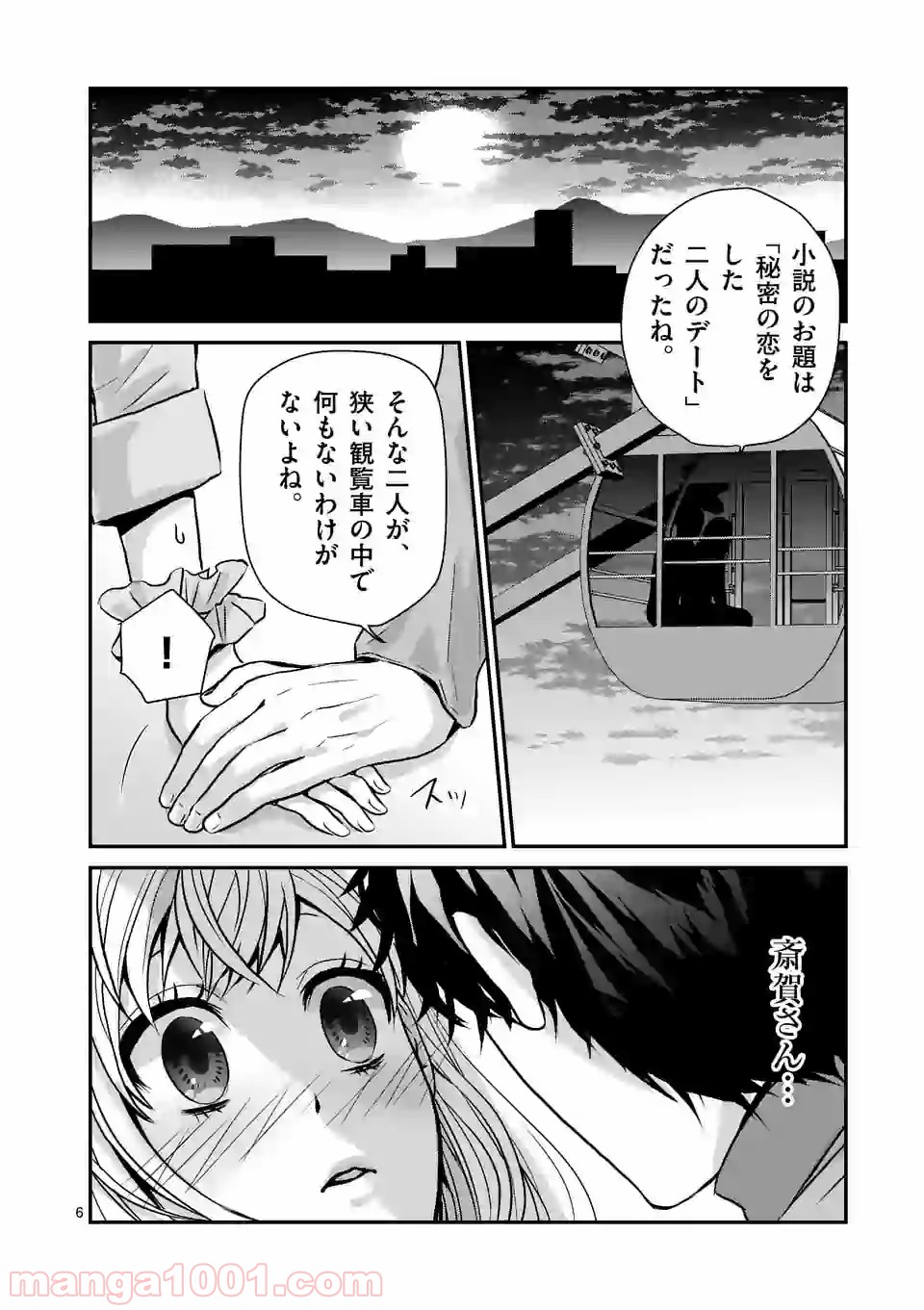 P6