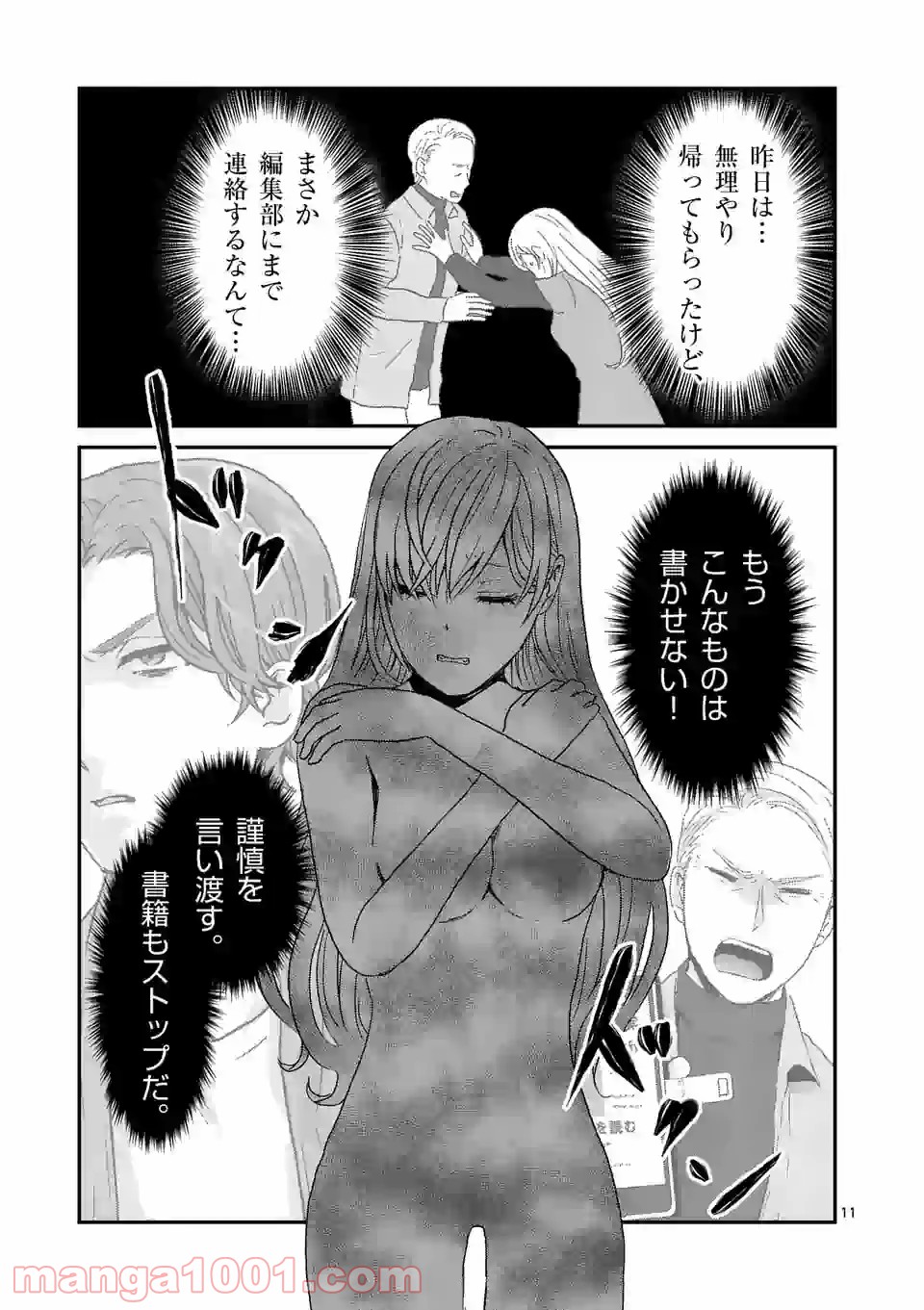 P11