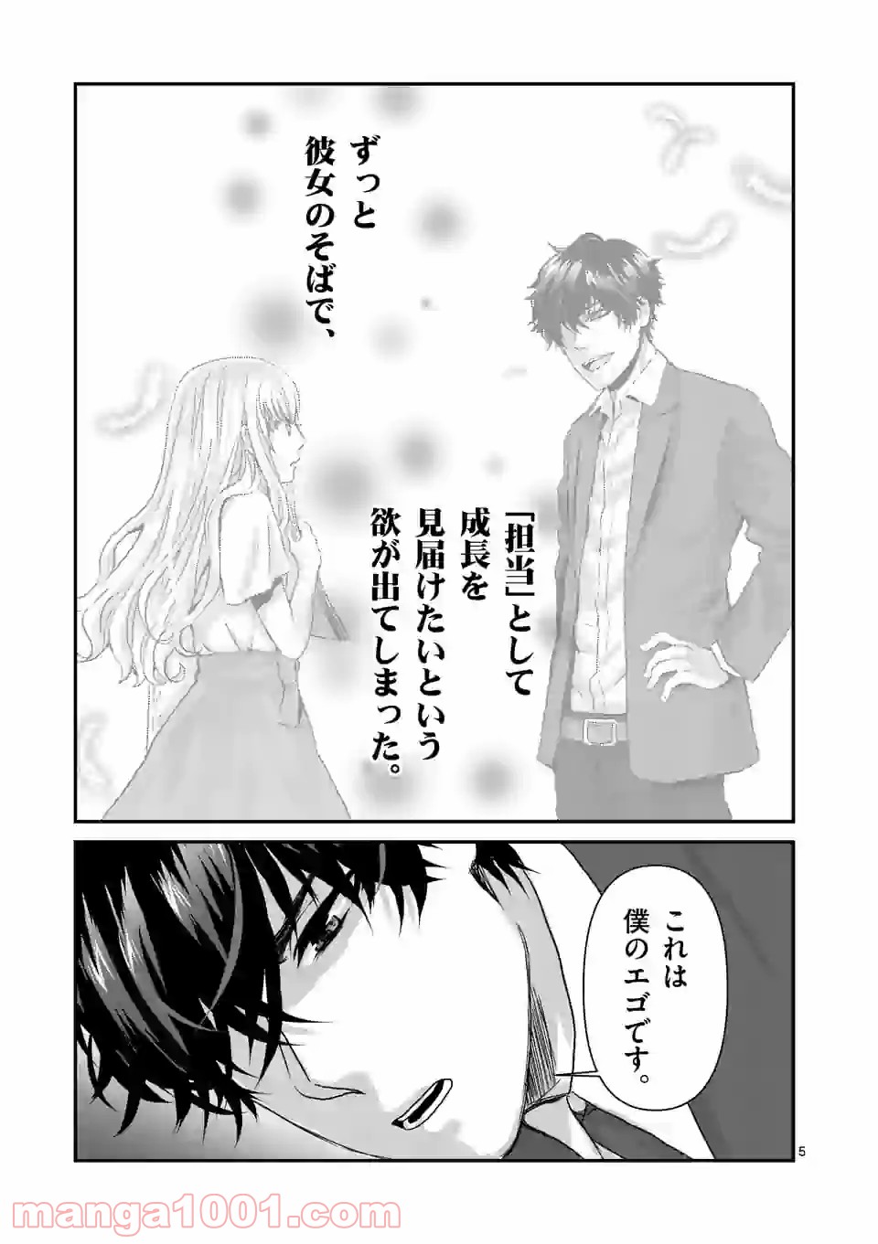 P5