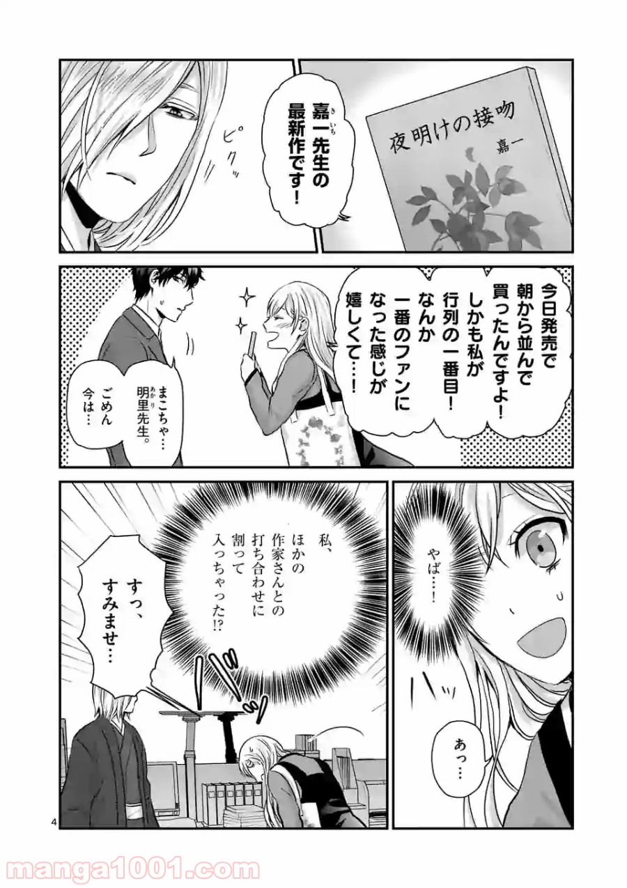 P4