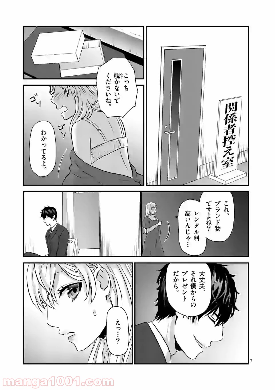 P3
