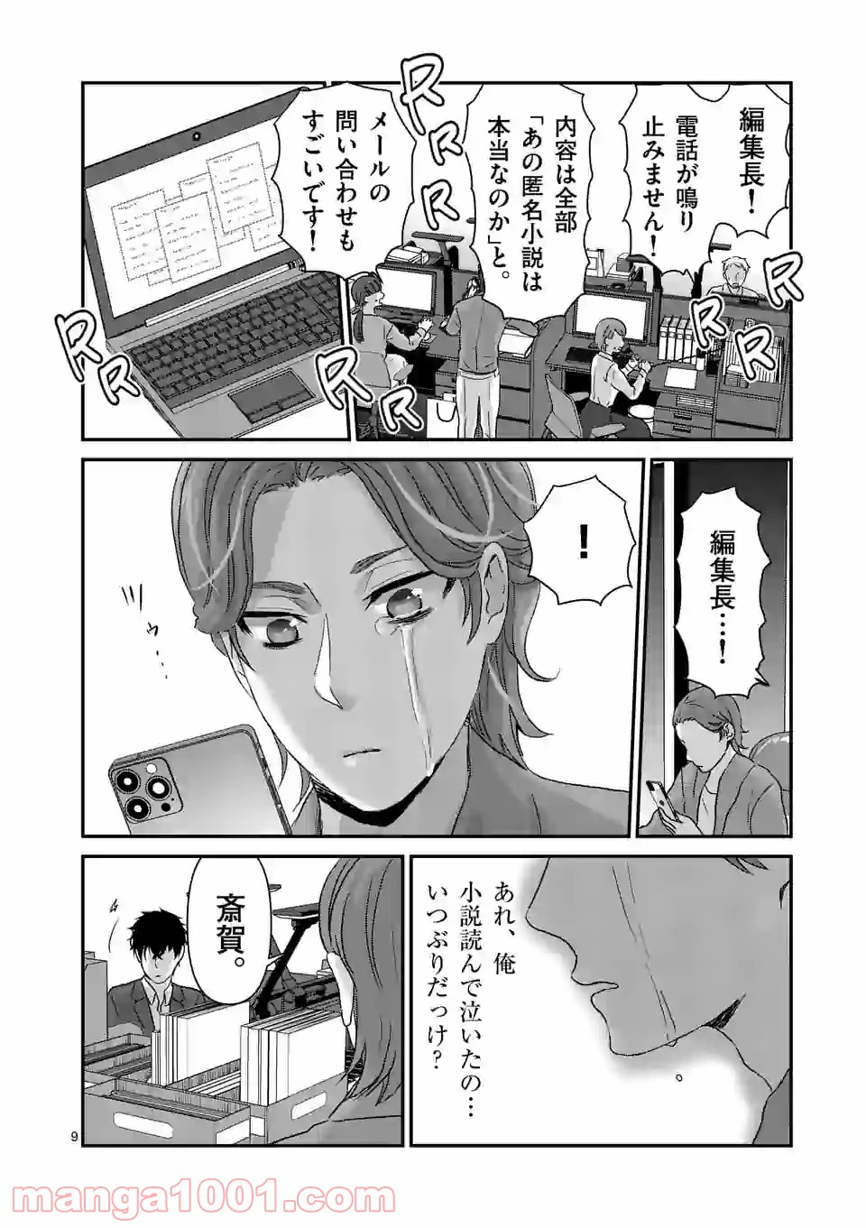 P9