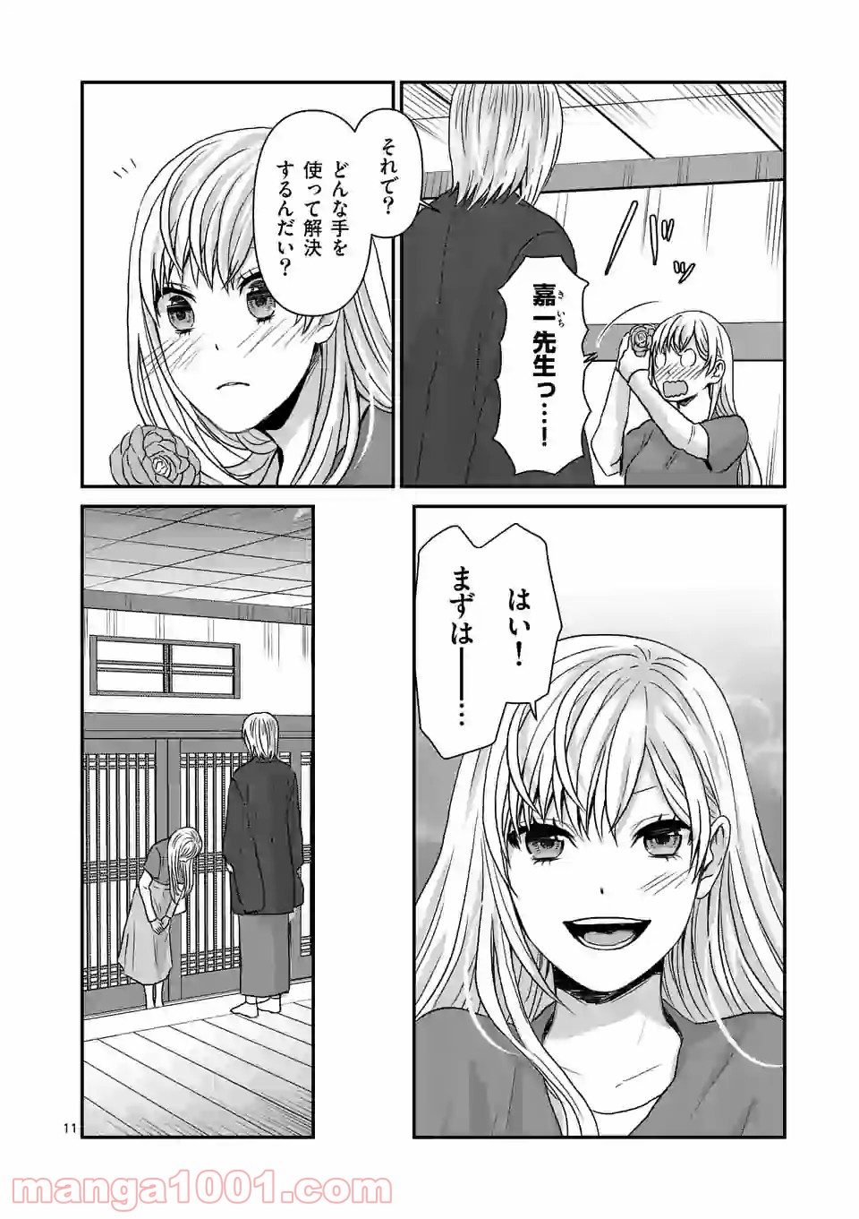 P11