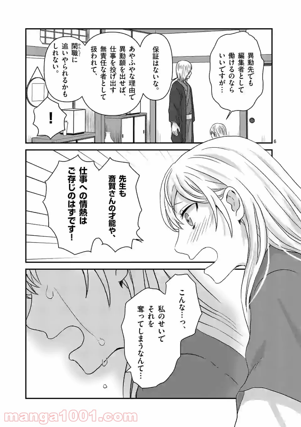 P6