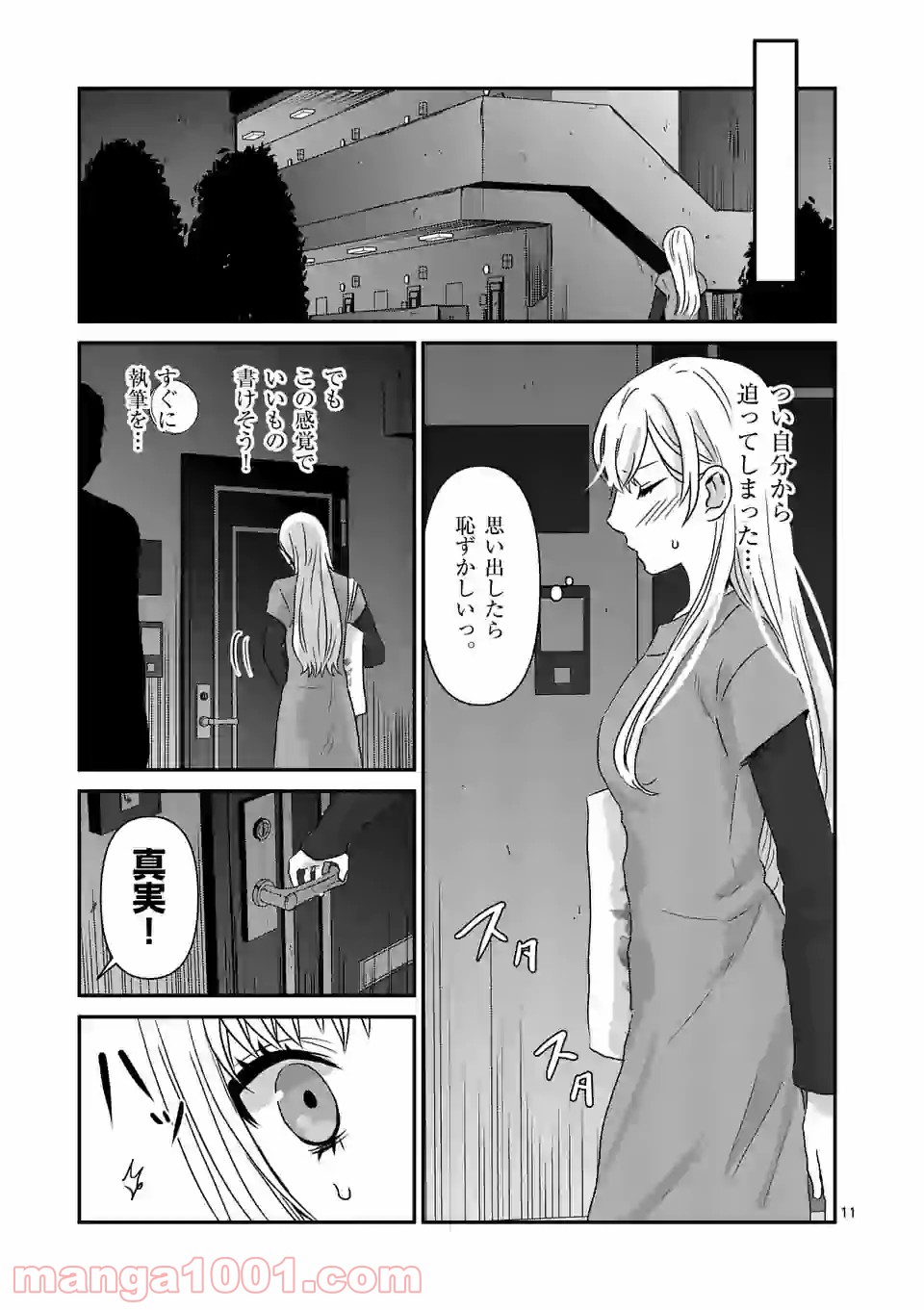P11