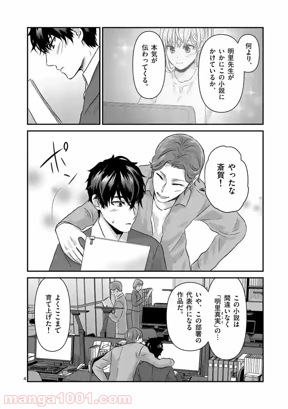 P4