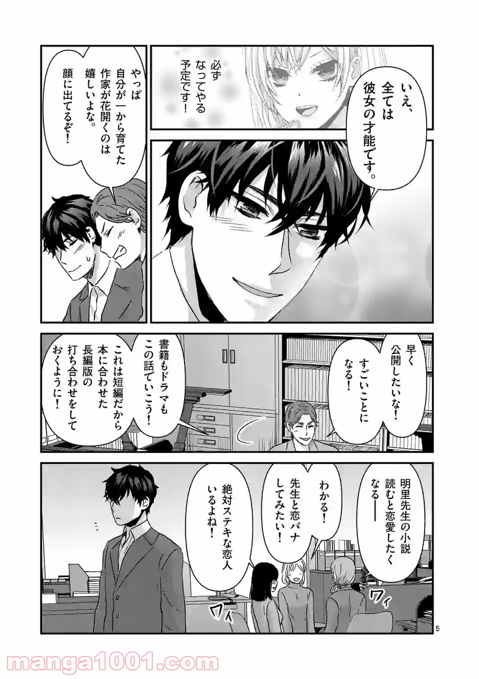 P5