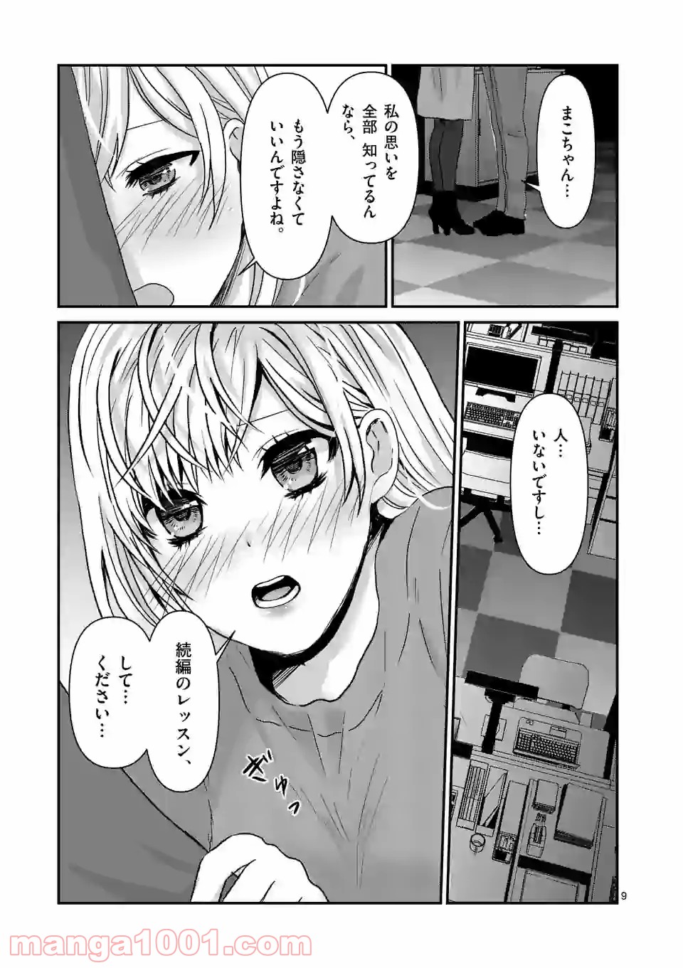 P7