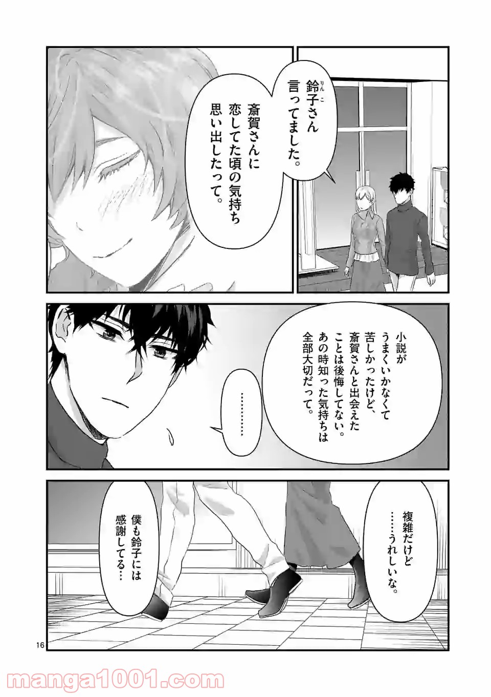 P16