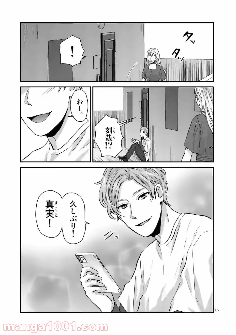 P15