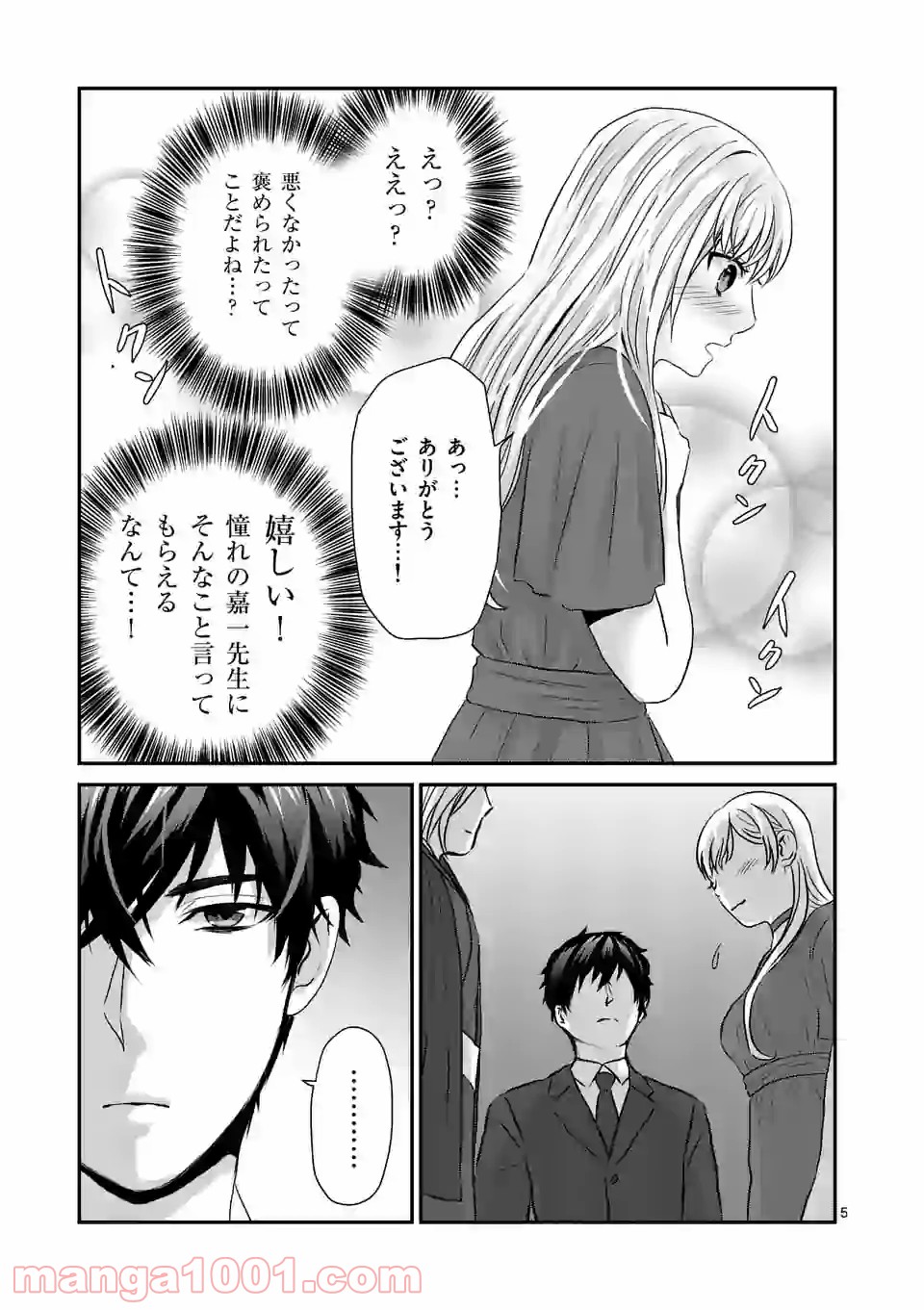 P5