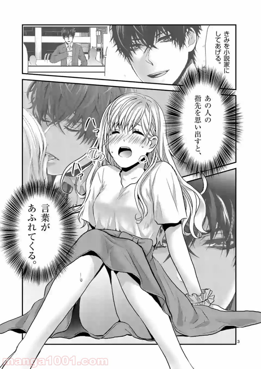 P3