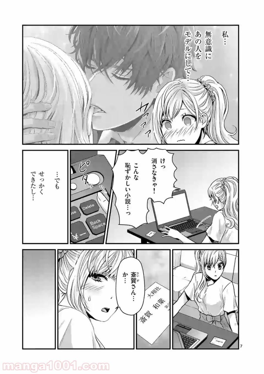 P7