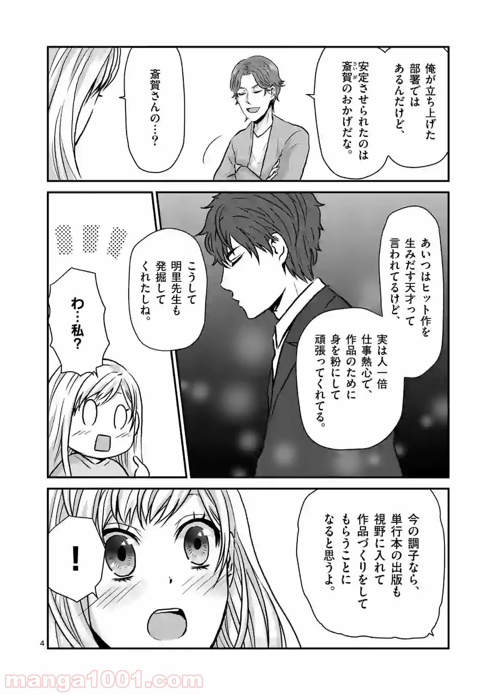 P4