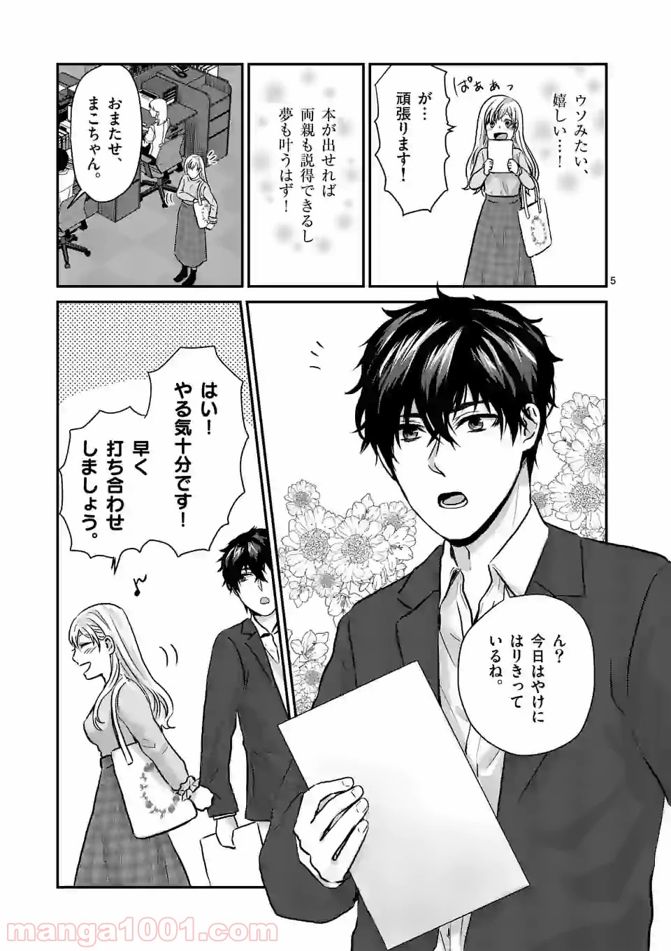 P5
