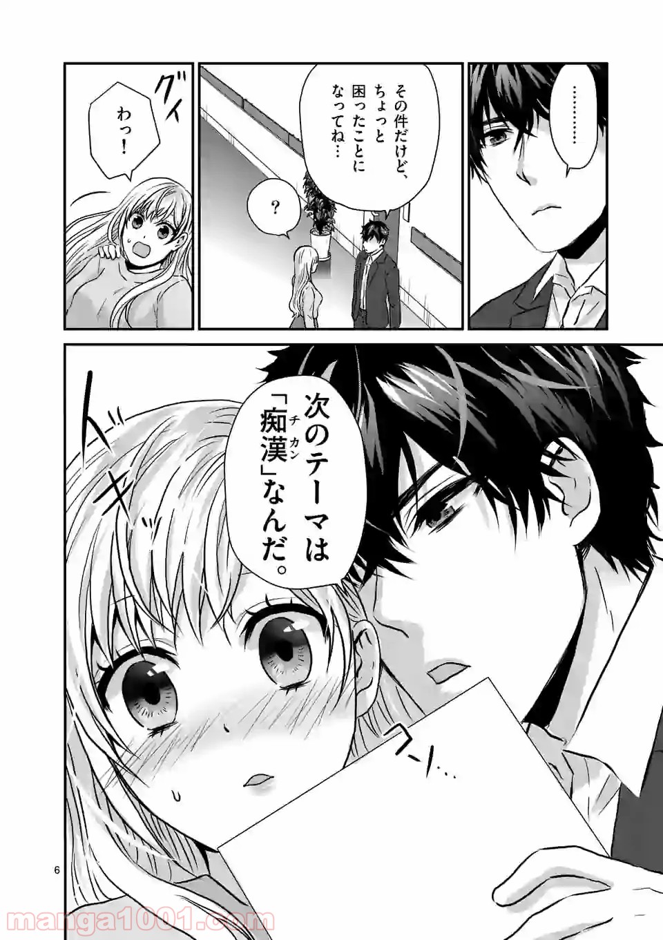 P6