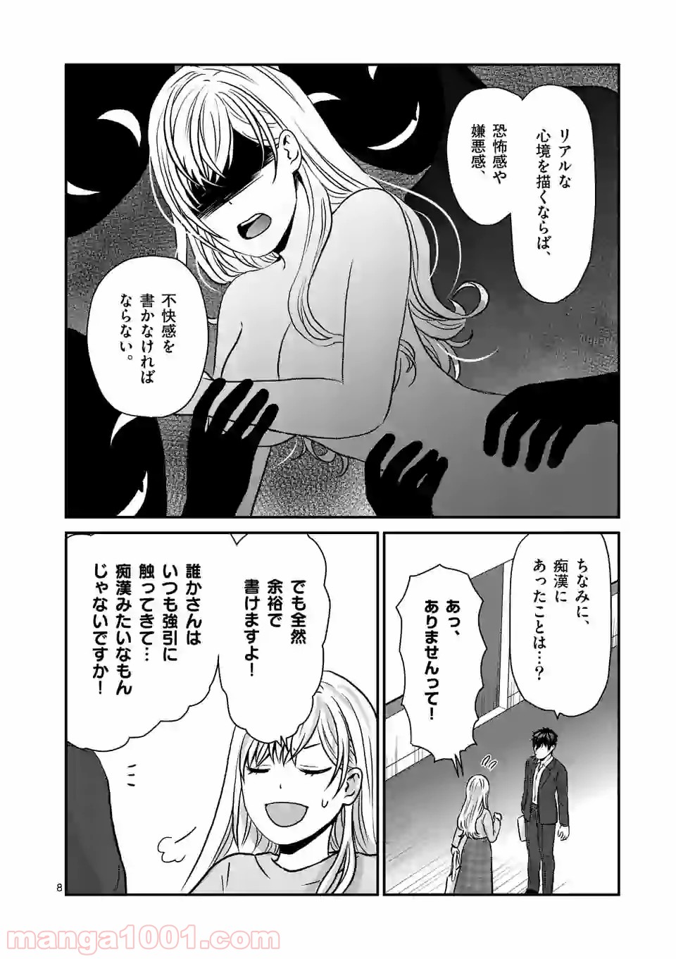 P8