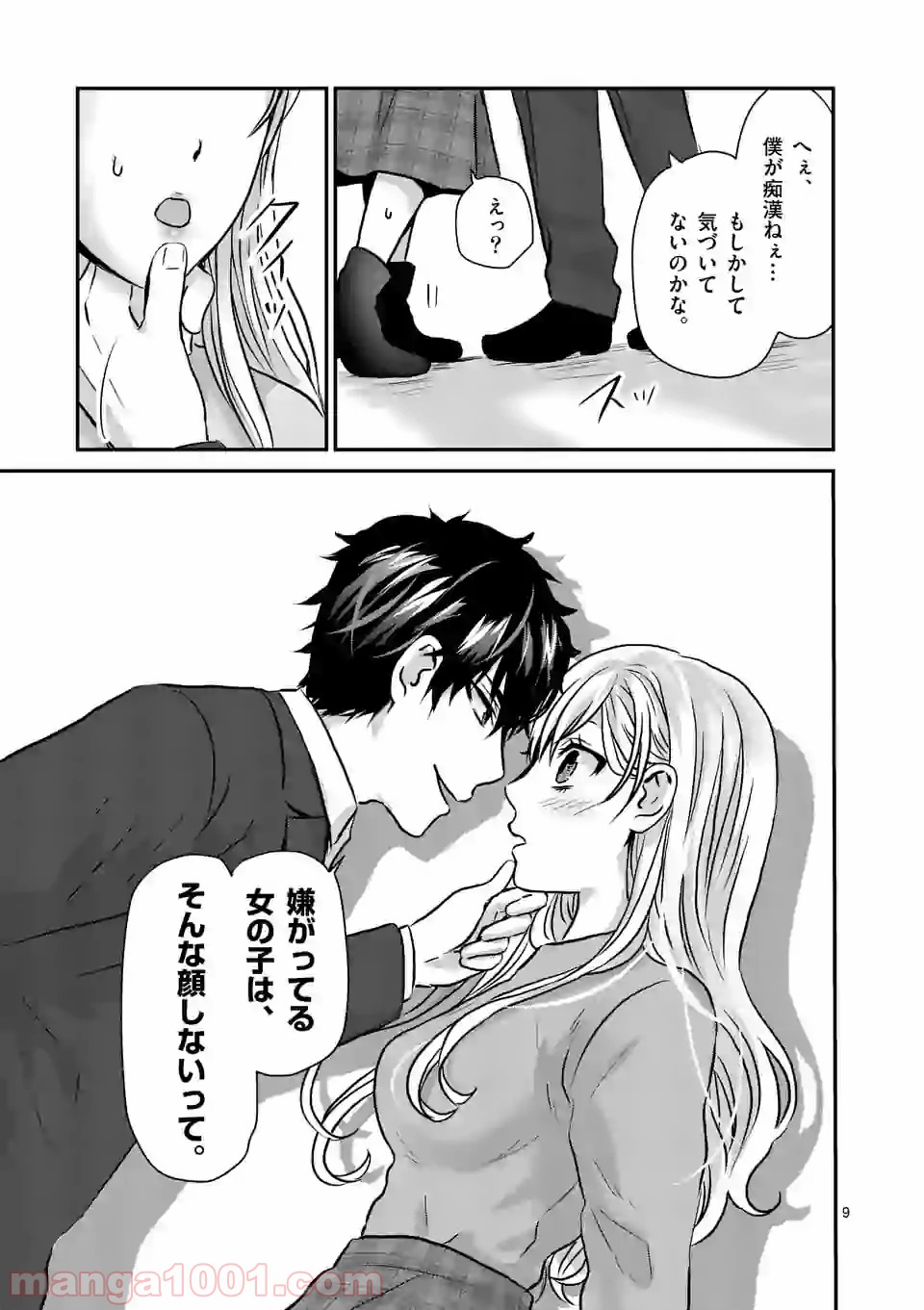 P9
