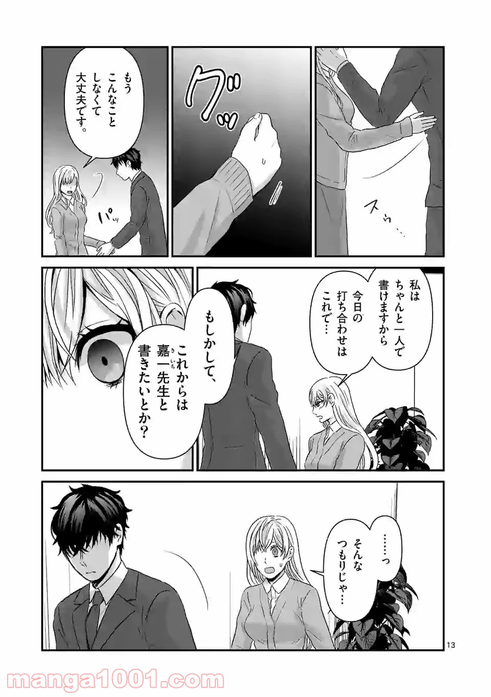 P13