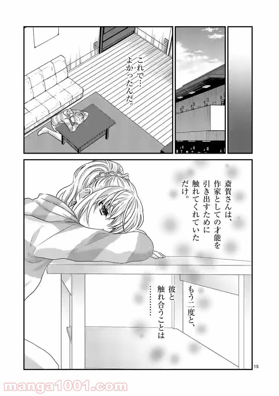 P15
