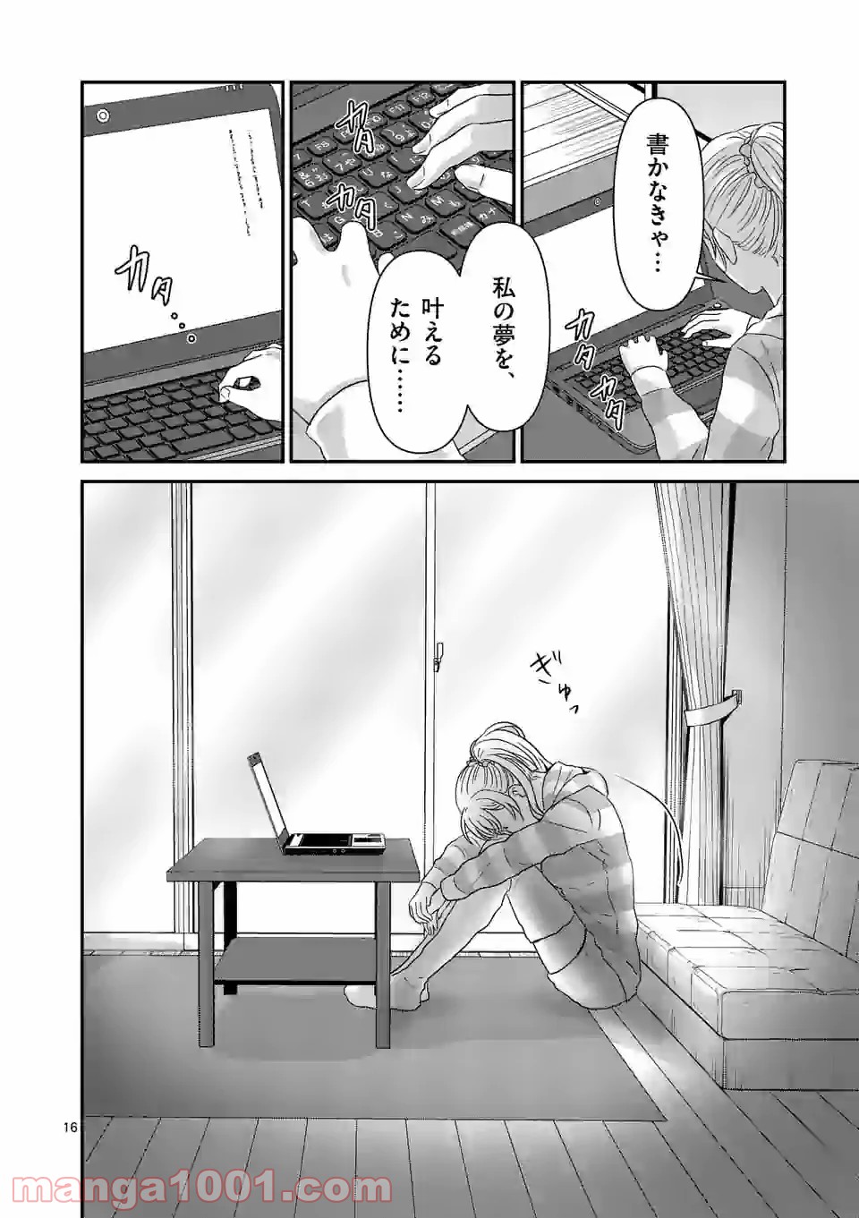 P16