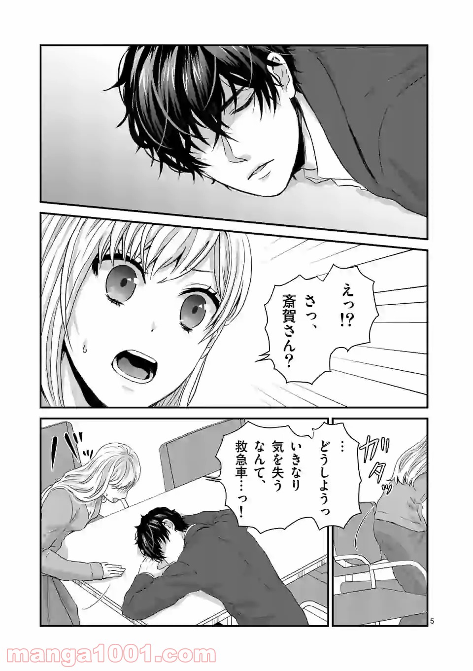 P5