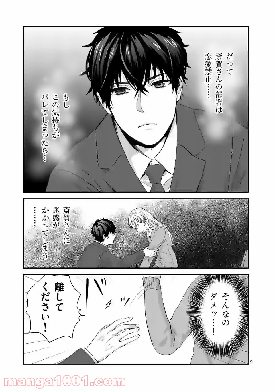 P9