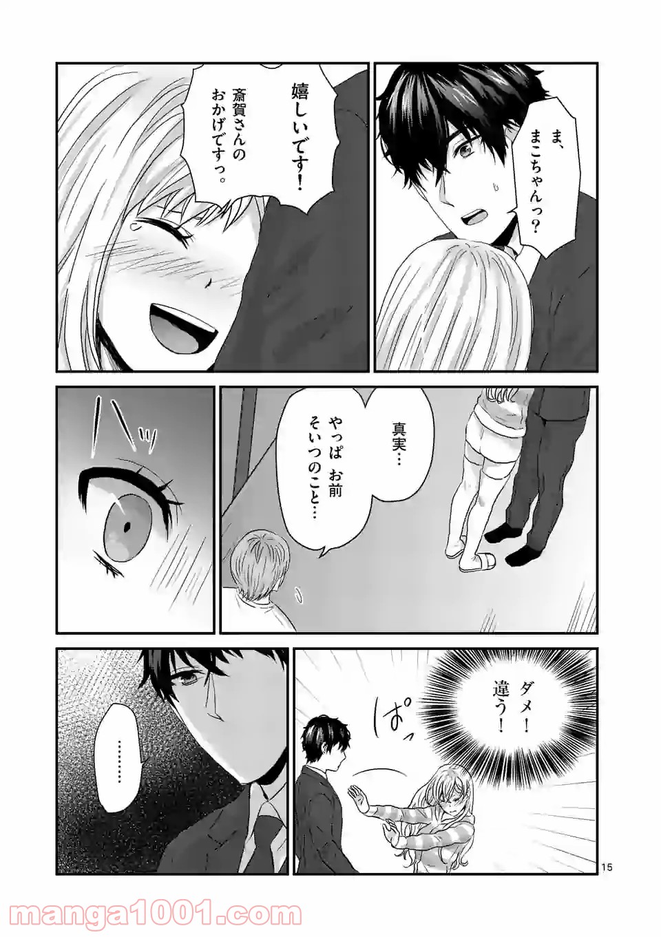 P15