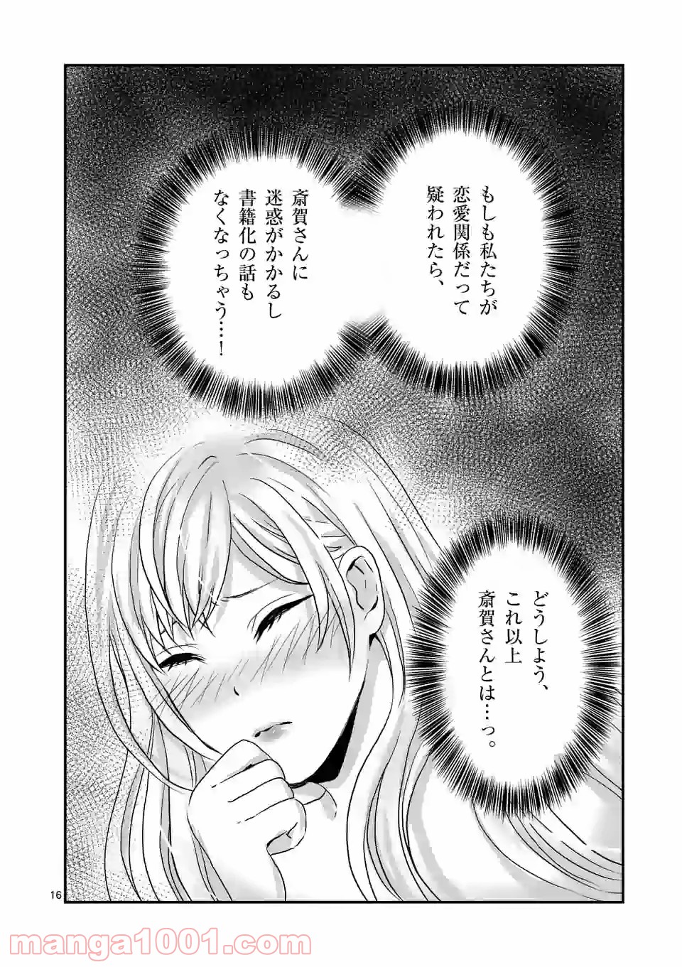 P16