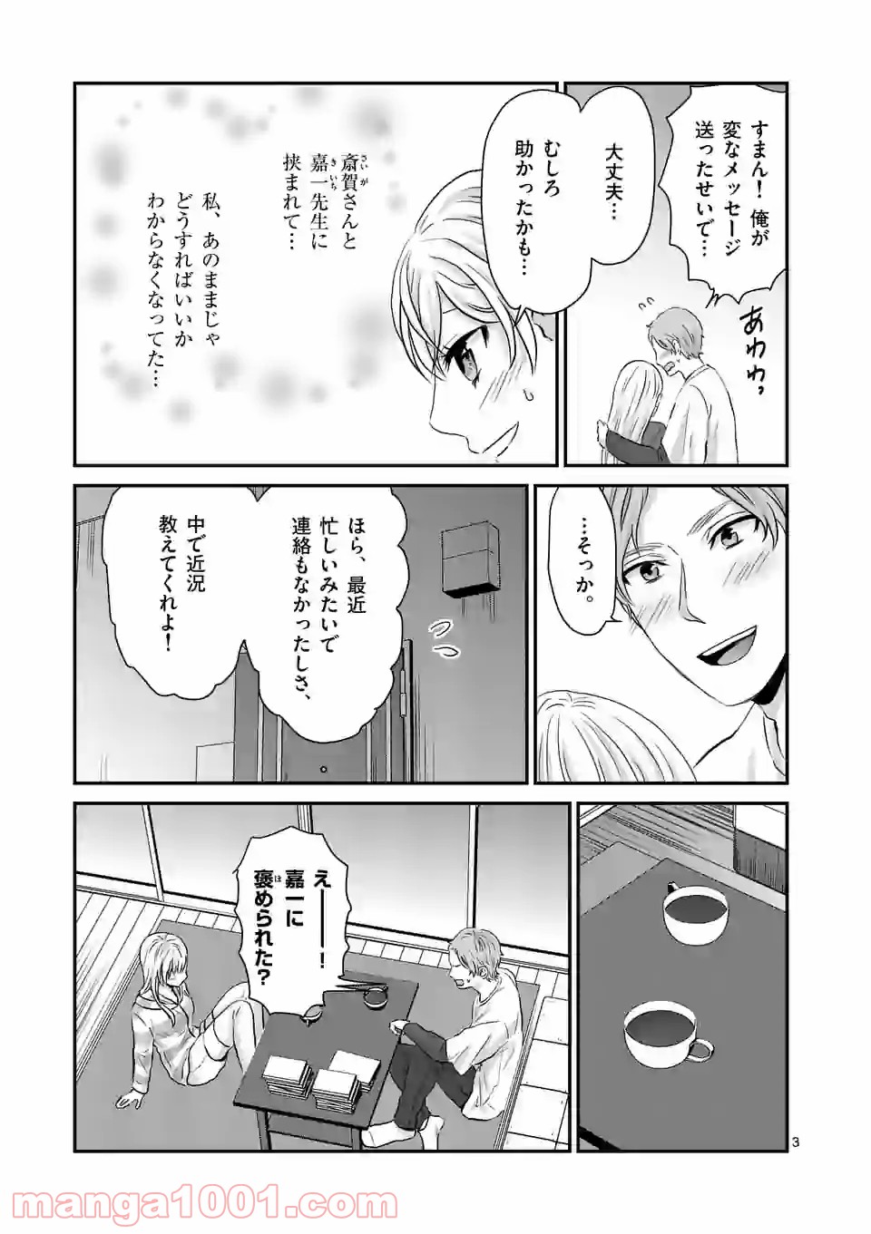 P3