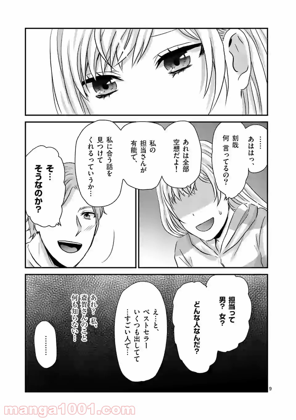 P9