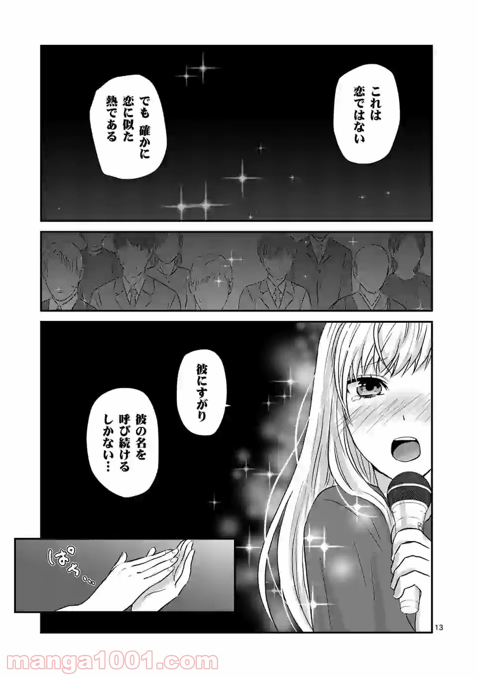 P13