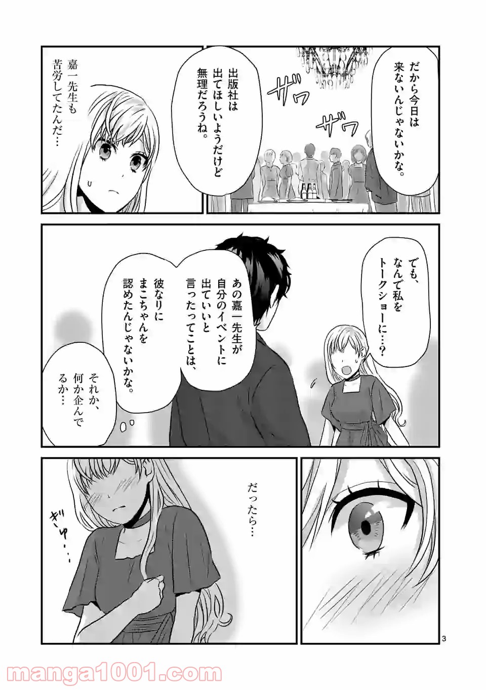 P3