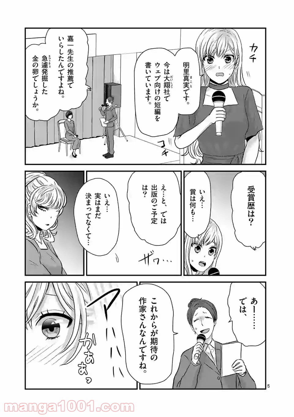 P5