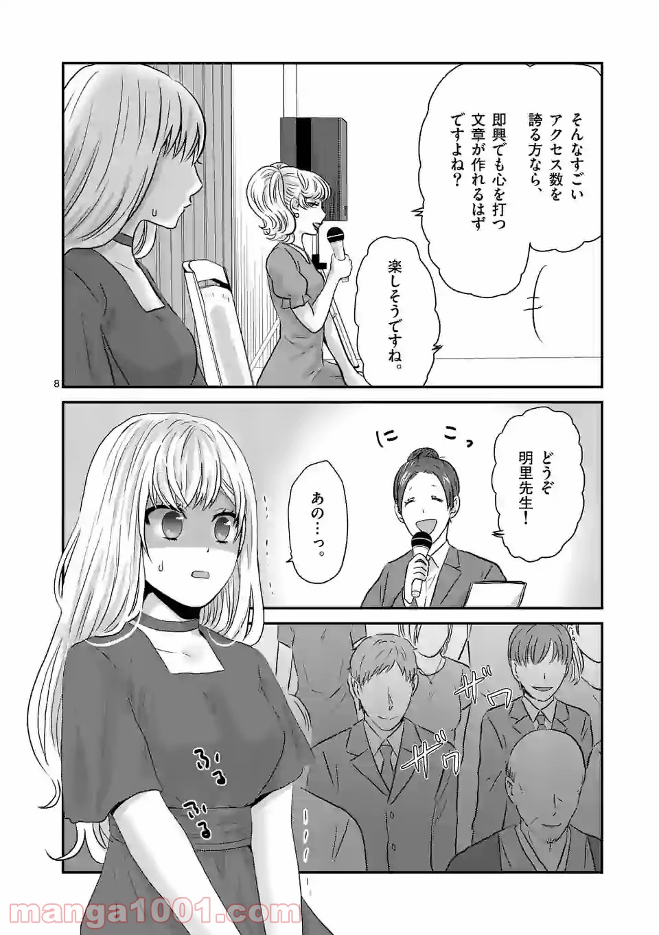 P8