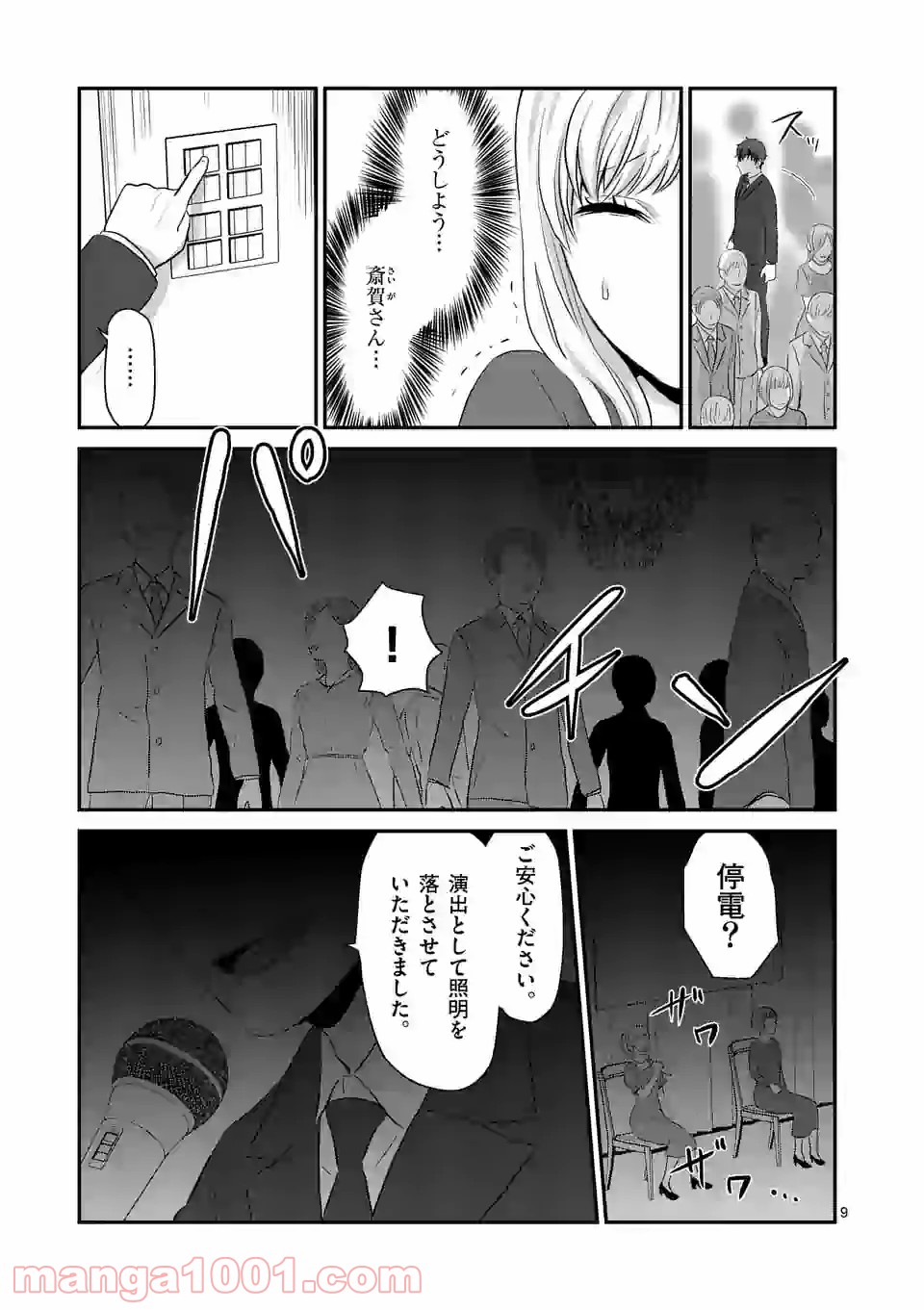 P9