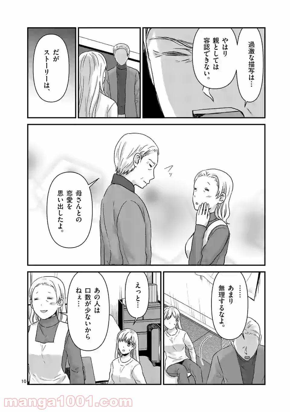 P10